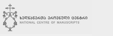 National Centre of Manuscripts