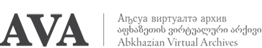 AVA Abkhazian Virtual Archives